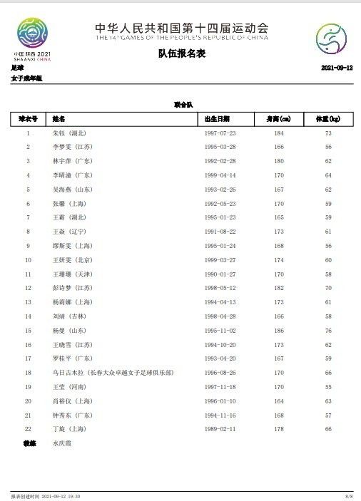 导演黄家康认为，相比小白的温婉优雅，小青性格非常直爽，敢爱敢恨，很像我们生活中见到的一些现代女性，;对于固有的规则，她会选择打破，对于自己想要的，她会主动争取，而这正是小青能够秉持执念勇闯幻境的基础